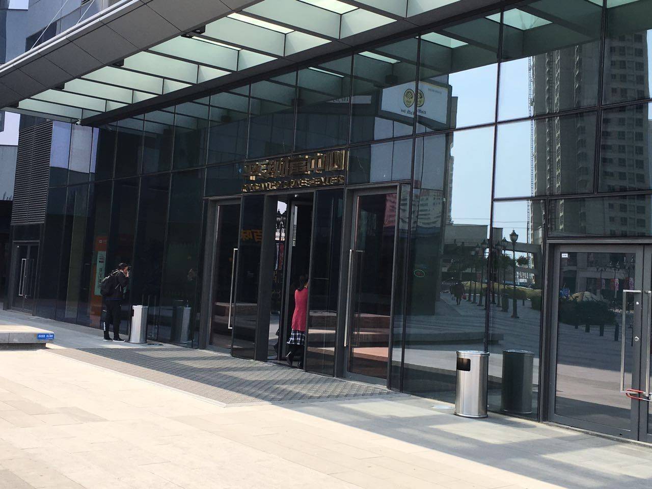 沈阳办理俄罗斯旅游签证 - 签证