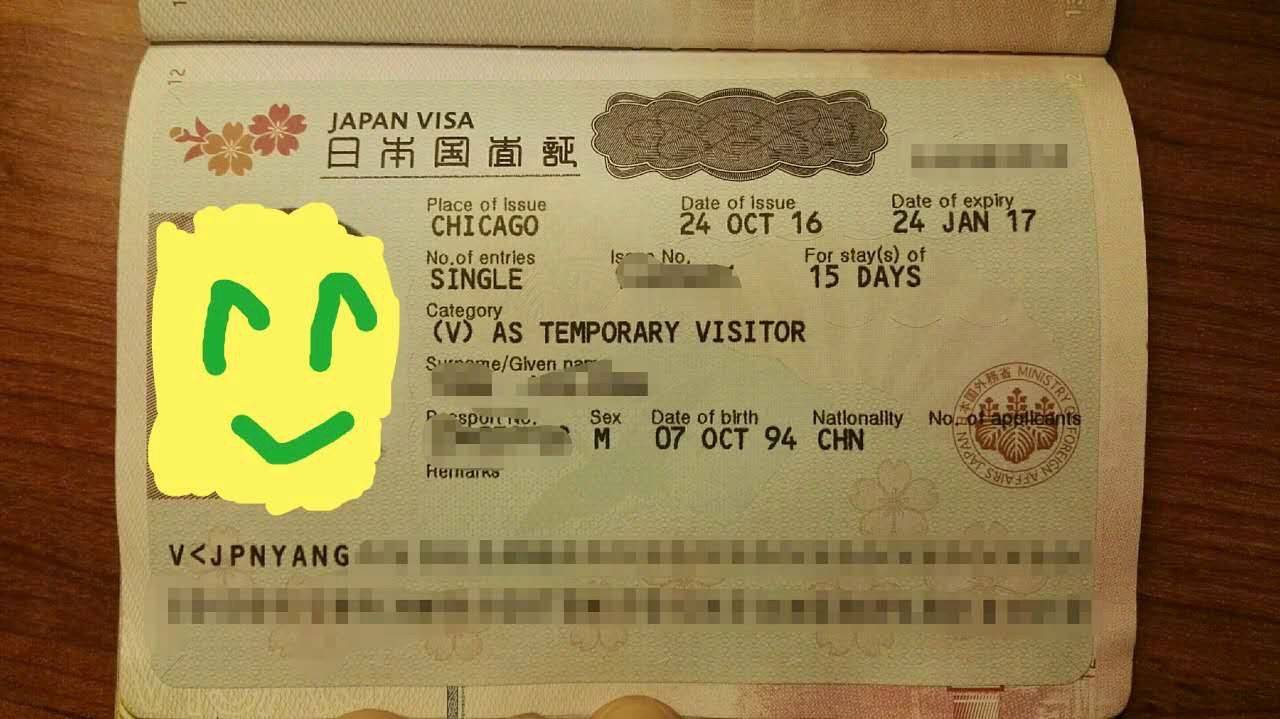 F1申请日本签证(2016年10月) - 美国