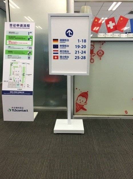 德国签证上海递签过程纪实--一个工作日就出签