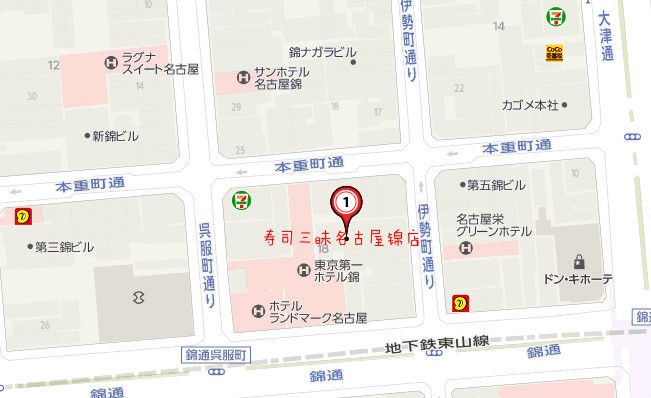 穷游商城 名古屋三昧寿司晚餐 名古屋锦店 特价城市玩乐预订 打折促销优惠 穷游网